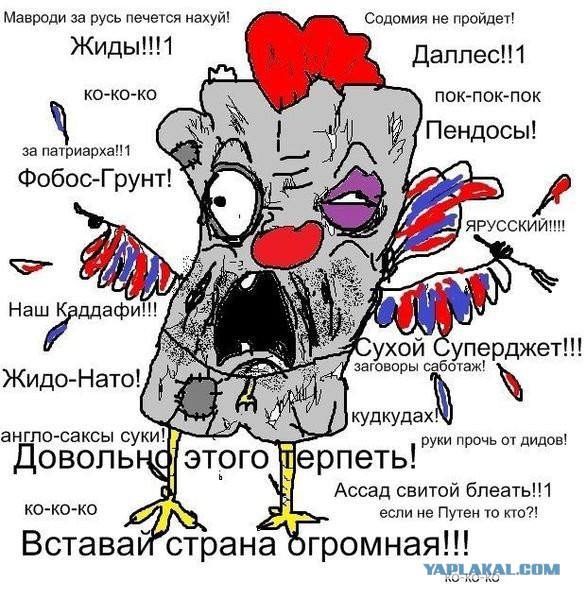 Колона танков и бронетехники с флагами Новороссии