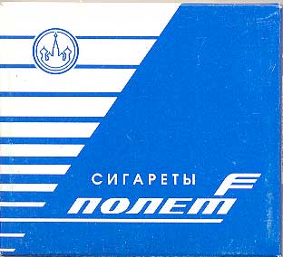 Коллекция табачных изделий.