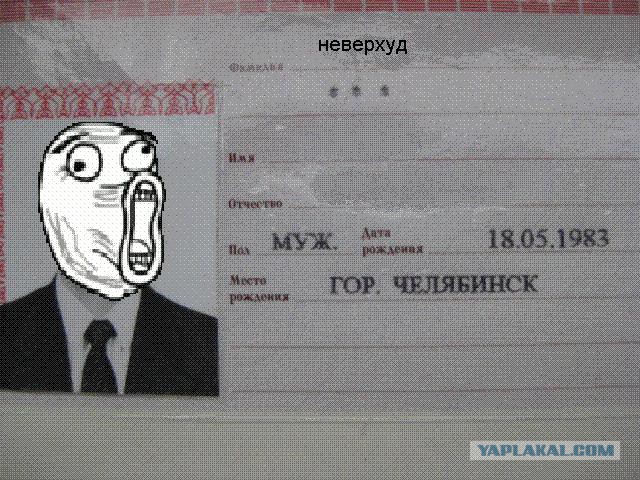 Я один во вселенной