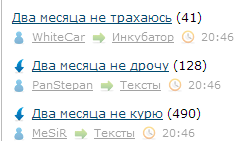 Два месяца не трахаюсь