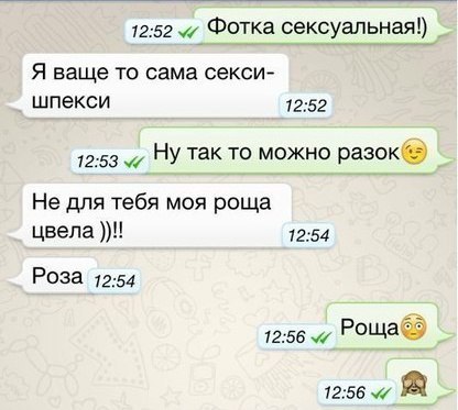Подборка веселых картинок