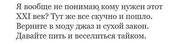 Подборка веселых картинок