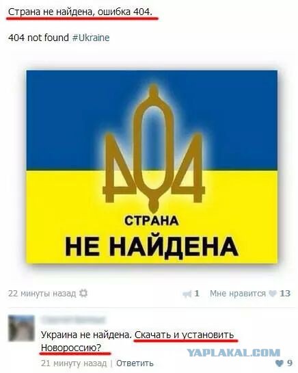 В честь украинского победителя