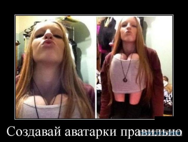 Демотиваторов пост, добавляйте свои
