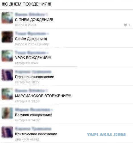 Смешные комментарии из соцсетей, картинки