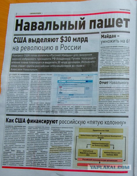 Взгляд со стороны, или...