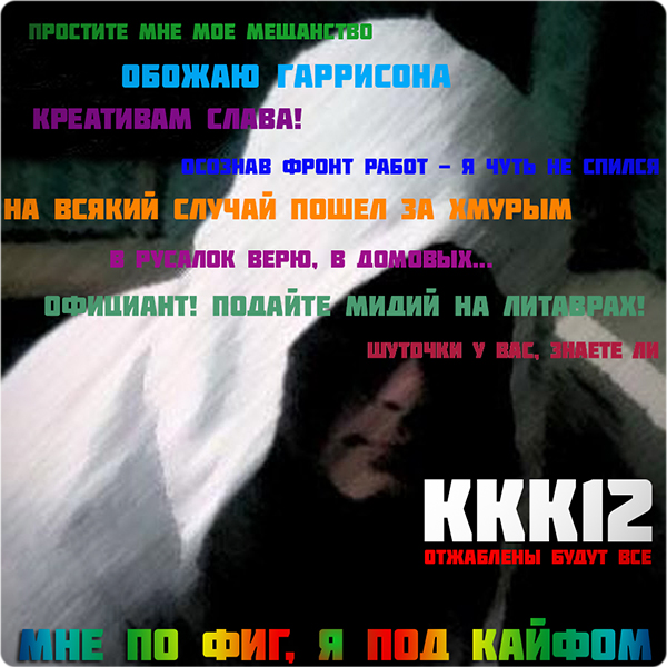 Конкурс Коротких Креативов №12 - Голосование