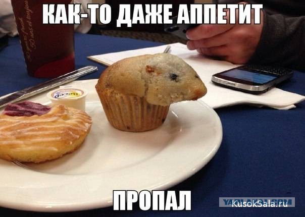Кулинарная общалка