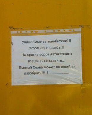 Веселые картинки