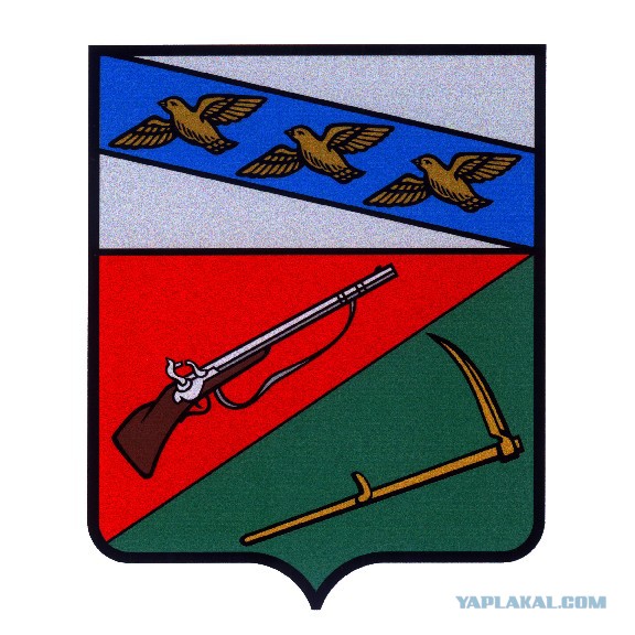 Герб старого оскола рисунок