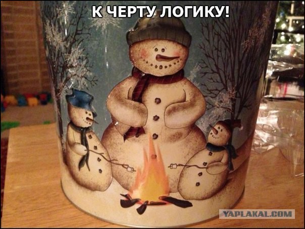 Весёлое из сети