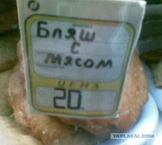 Весёлое из сети