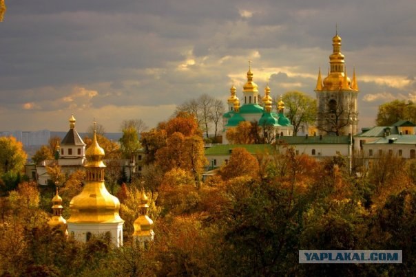 Киев