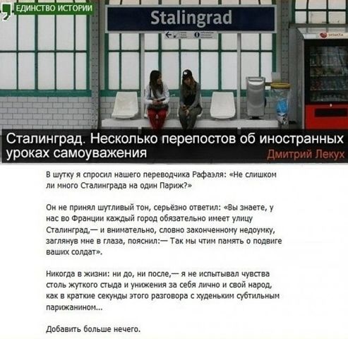 Как я ездил стажироваться во Францию