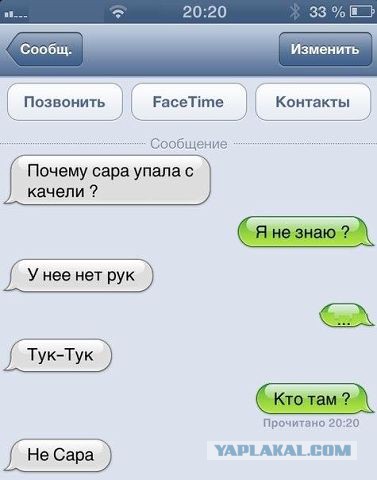 Смешные комментарии из социальных сетей