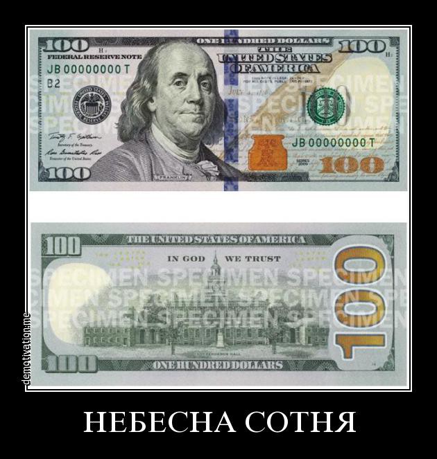 Украинские приколы.