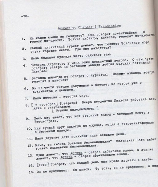 Иллюстрируем безграмотность