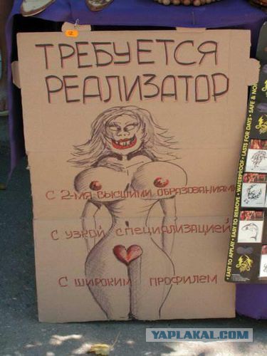 Смешные картинки