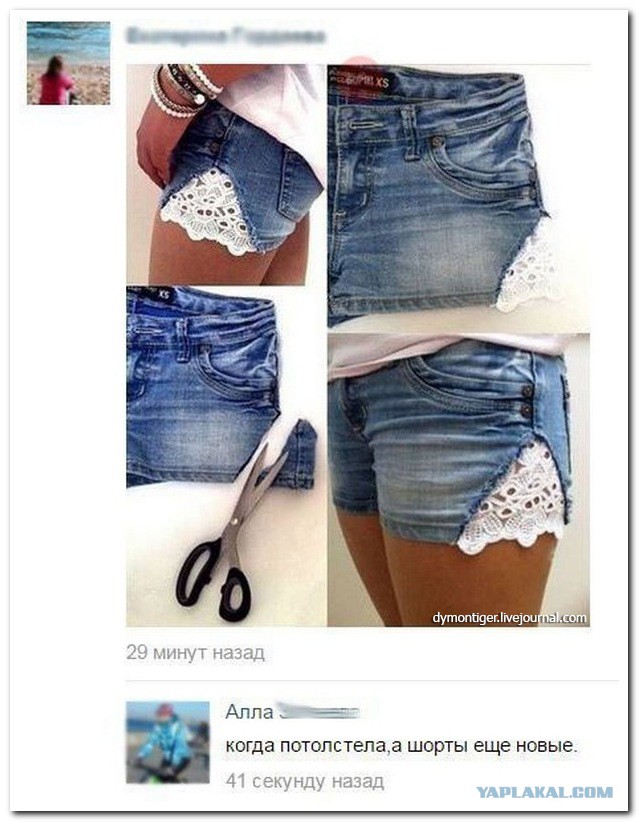 Смешные комментарии из социальных сетей