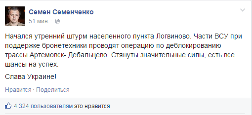 Минские переговоры нормандской четверки