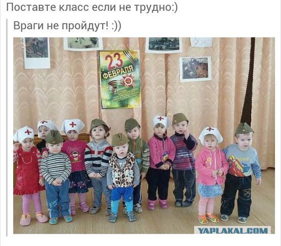 С 23 Февраля!