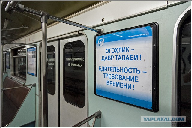 Метро в Узбекистане, Ташкент