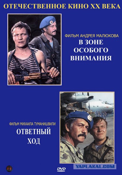 Мужчины времен видеосалонов