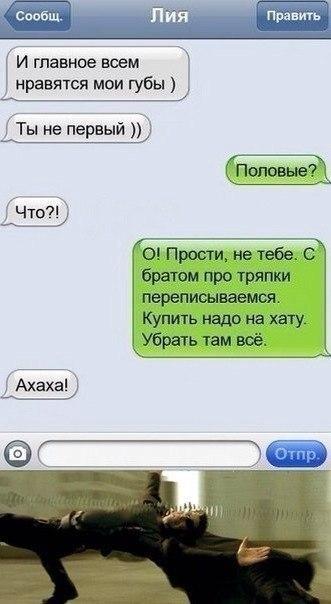 Приколы из соцсетей
