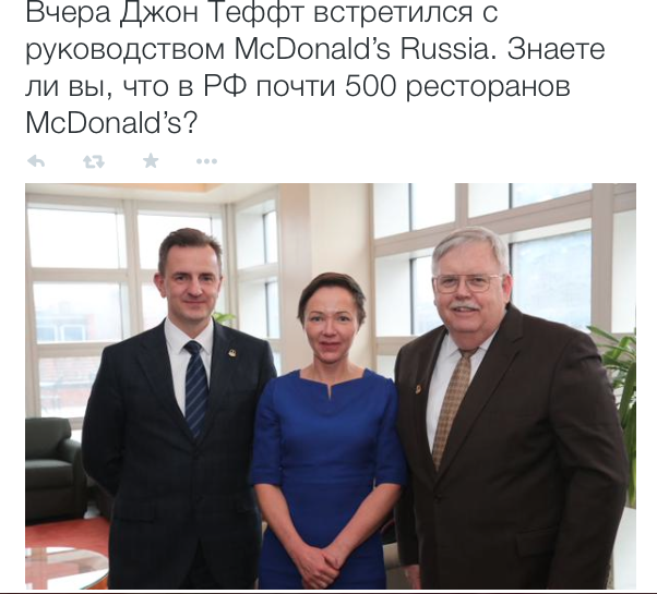 Едим Дома!
