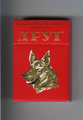 Сигареты - иномарки в СССР