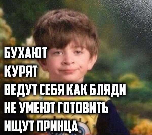 Отношения в скринах