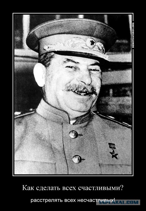 Смешные картинки о сталине, своими