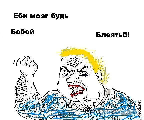 Семейная жизнь