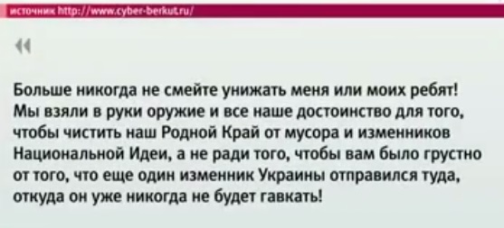 Хакеры выложили в сеть документы