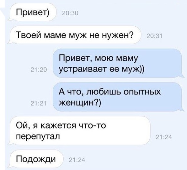 Подкаты в сети -7