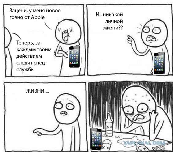 Жестокий облом.