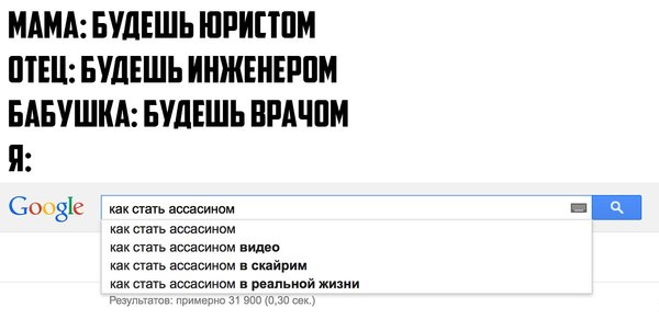 Смешные комментарии 31.05.2015