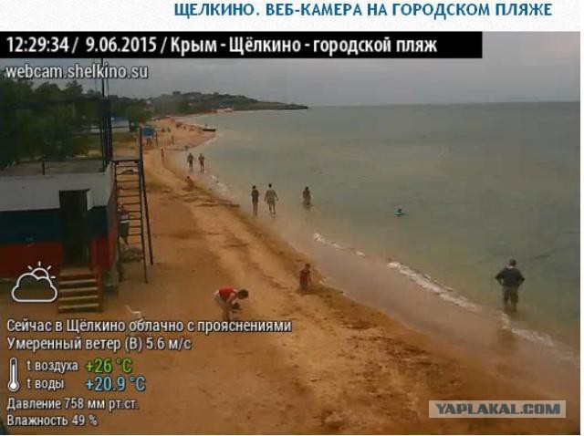 Непостоянство укров о курортном сезоне в Крыму