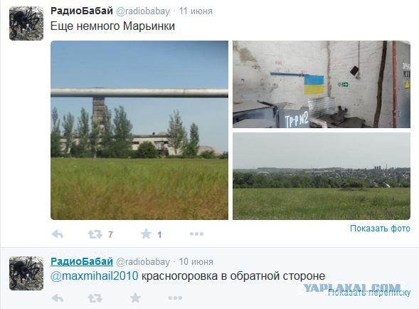 Перемирие кончилось, едва начавшись. Часть 10