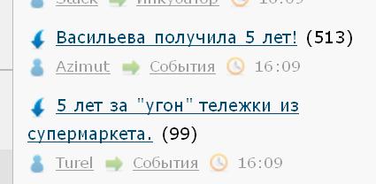 случайности на ЯПе