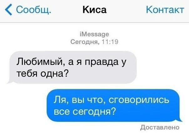 Смешные комментарии из социальных сетей