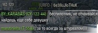 Wargaming 27
