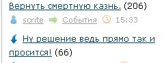 Вернуть смертную казнь.