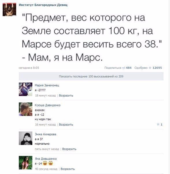 Ужасы и приколы из соцсетей 18+