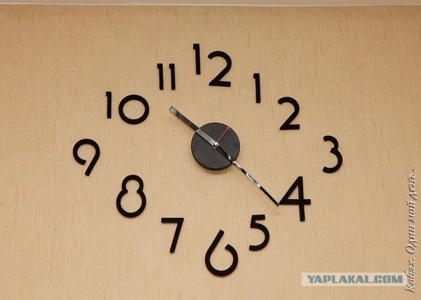 Я Кобах и ниже мой день