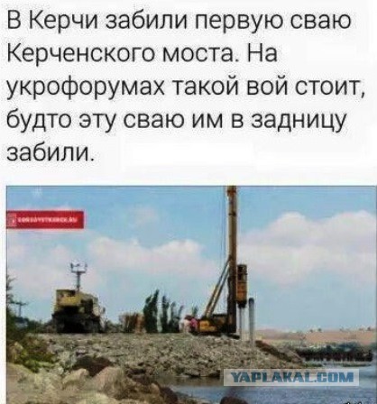 "Мы имеем полное право разбомбить крымский мост."