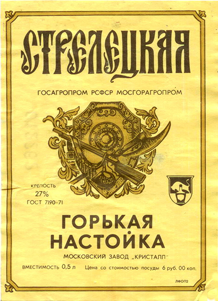 Солнцедар