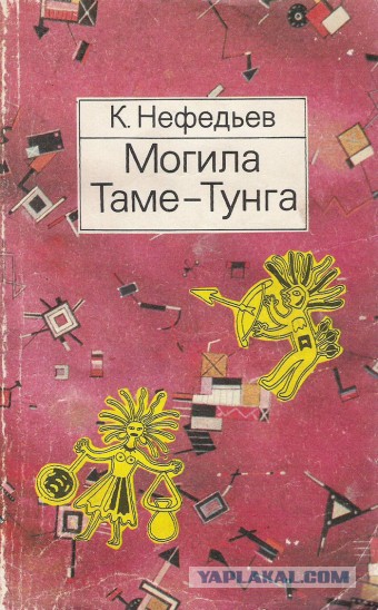 30 самых любимых детских книг