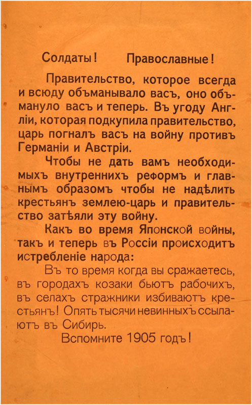 Дагестанские дальнобойщики: "Ротенберги хуже ИГИЛ"