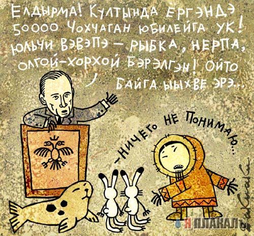 КАРИКАТУРЫ. Прикольные карикатуры